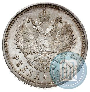 Picture 1 rouble 1901 year (ФЗ) 