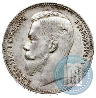 Picture 1 rouble 1903 year (АР) 