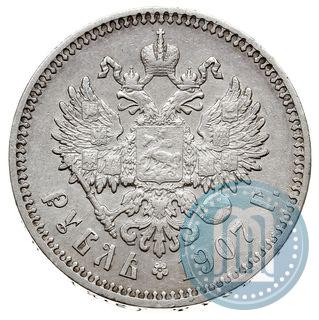 Фото 1 рубль 1907 года (ЭБ) 