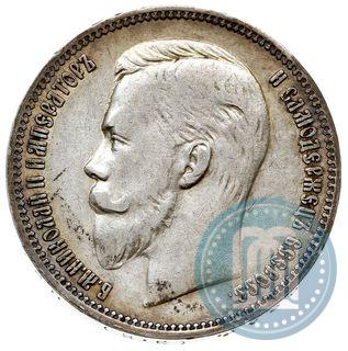 Picture 1 rouble 1909 year (ЭБ) 