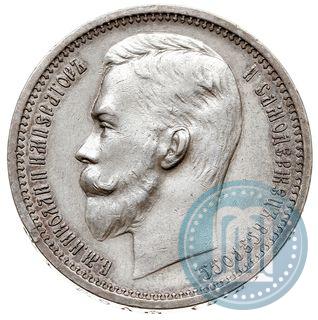 Picture 1 rouble 1913 year (ЭБ) 