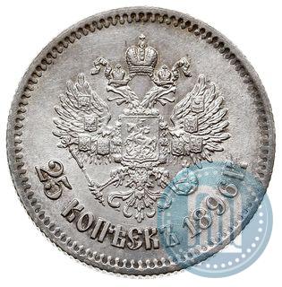 Picture 25 kopecks 1896 year  