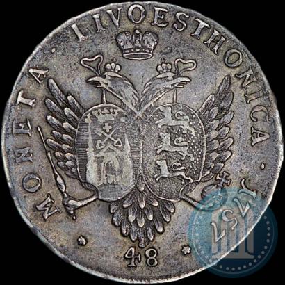 Фото 48 копеек 1757 года  "Ливонез"