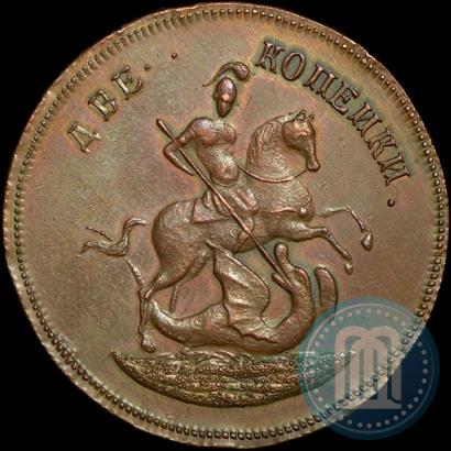 Picture 2 kopecks 1757 year  "Nominal under St. George"