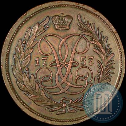 Picture 2 kopecks 1757 year  "Nominal under St. George"