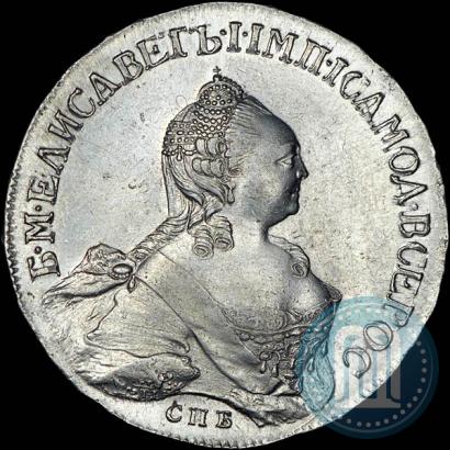 Фото 1 рубль 1758 года СПБ-ЯI 