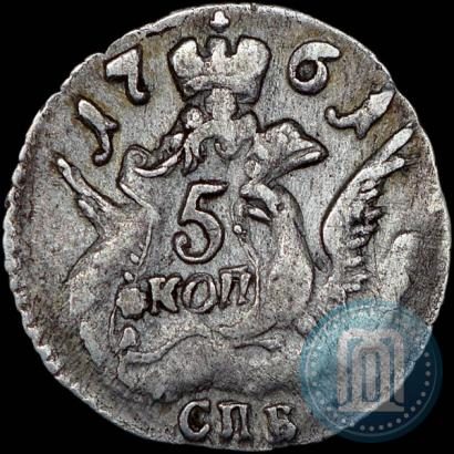 Фото 5 копеек 1761 года СПБ 