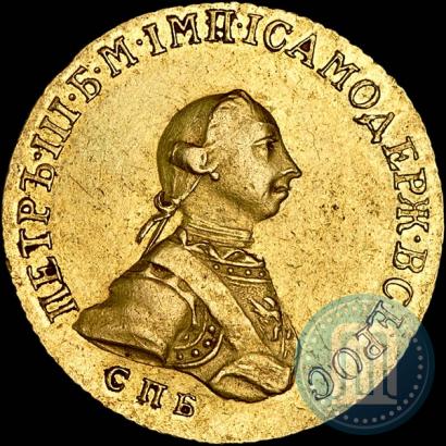 Picture 5 roubles 1762 year СПБ 