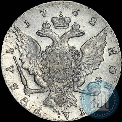 Picture 1 rouble 1762 year СПБ-НК 