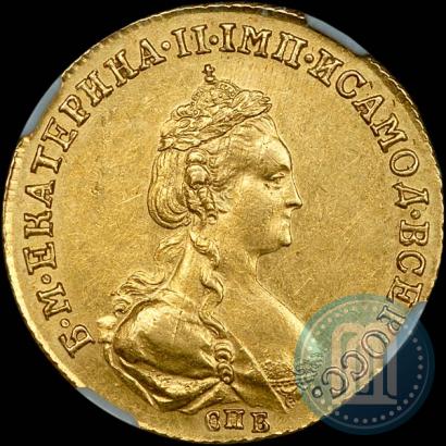 Picture 5 roubles 1781 year СПБ 