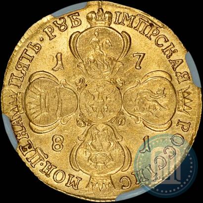 Picture 5 roubles 1781 year СПБ 