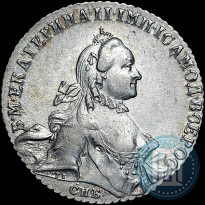 Picture 1 rouble 1764 year СПБ-ЯI 