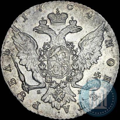 Picture 1 rouble 1764 year СПБ-ЯI 