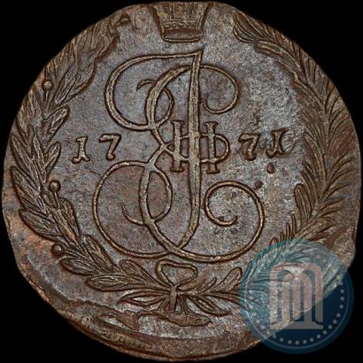 Фото 5 копеек 1771 года ЕМ 