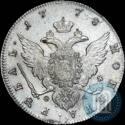 Фото 1 рубль 1778 года СПБ-ФЛ 