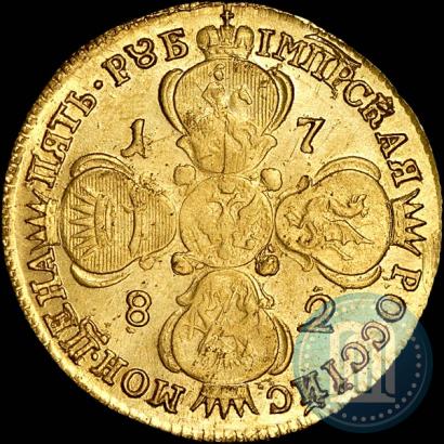 Picture 5 roubles 1782 year СПБ 