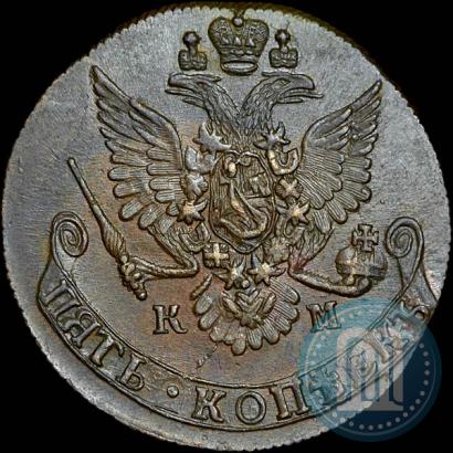 Фото 5 копеек 1782 года КМ 