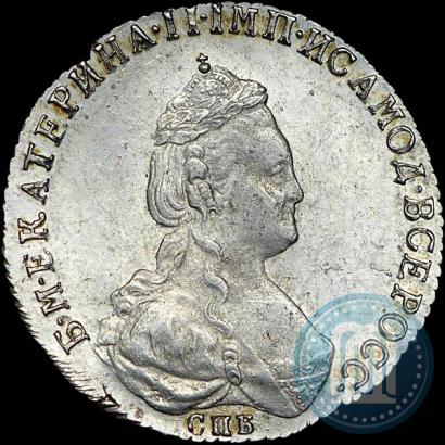 Фото 20 копеек 1785 года СПБ 
