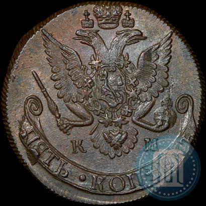 Фото 5 копеек 1785 года КМ 