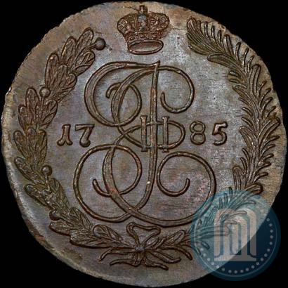 Фото 5 копеек 1785 года КМ 