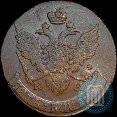 Picture 5 kopecks 1795 year КМ 
