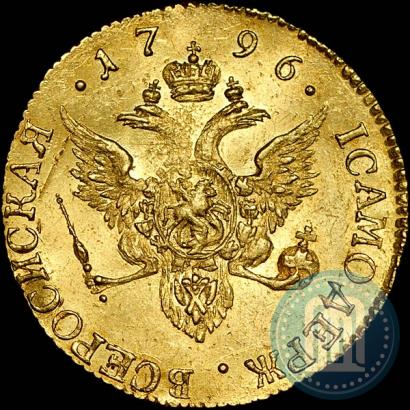 Фото 1 червонец 1796 года СПБ-Т.I. 