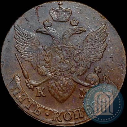 Фото 5 копеек 1796 года КМ 