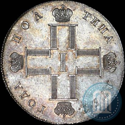 Фото Полтина 1797 года СМ-ФЦ 