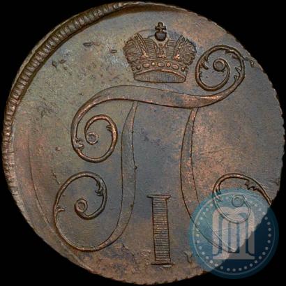 Фото 2 копейки 1797 года КМ 