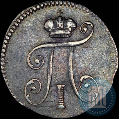 Picture 5 kopecks 1798 year СМ-МБ 