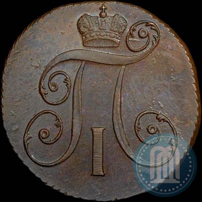 Picture 2 kopecks 1799 year КМ 