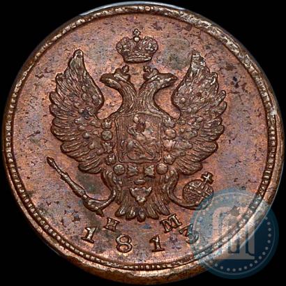 Picture 2 kopecks 1813 year ЕМ-НМ 