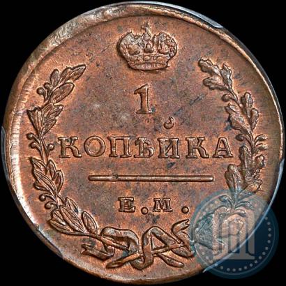 Picture 1 kopeck 1819 year ЕМ-НМ 