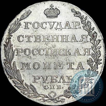 Фото 1 рубль 1804 года СПБ-ФГ 