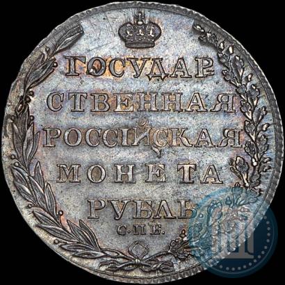 Picture 1 rouble 1805 year СПБ-ФГ 
