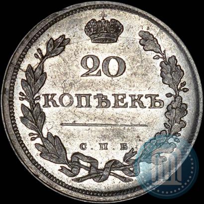 Фото 20 копеек 1810 года СПБ-ФГ 