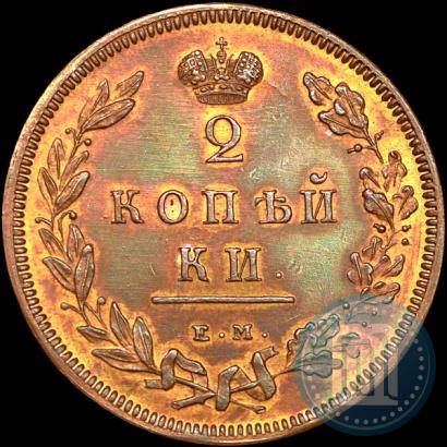 Picture 2 kopecks 1810 year ЕМ-НМ 