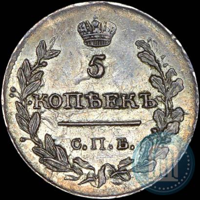Фото 5 копеек 1817 года СПБ-ПС 
