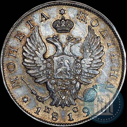 Фото Полтина 1819 года СПБ-ПС 
