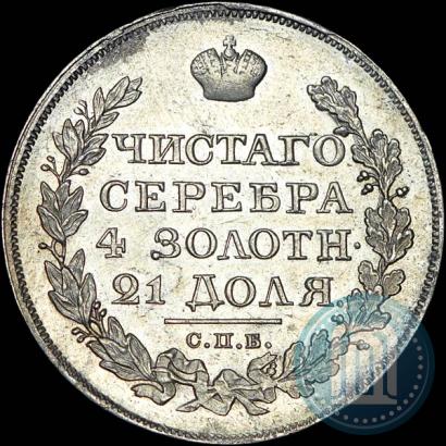 Picture 1 rouble 1820 year СПБ-ПД 