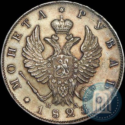 Picture 1 rouble 1825 year СПБ-ПД 