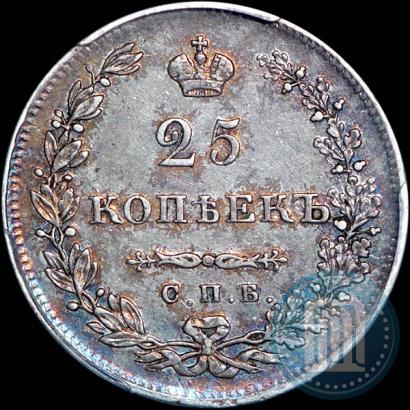 Picture 25 kopecks 1829 year СПБ-НГ 