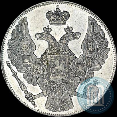 Picture 12 roubles 1833 year СПБ 