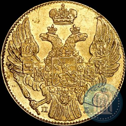 Фото 5 рублей 1834 года СПБ-ПД 