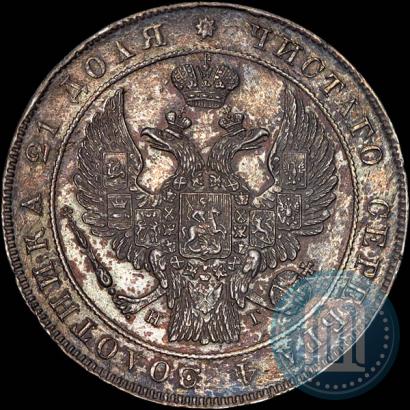 Picture 1 rouble 1837 year СПБ-НГ 