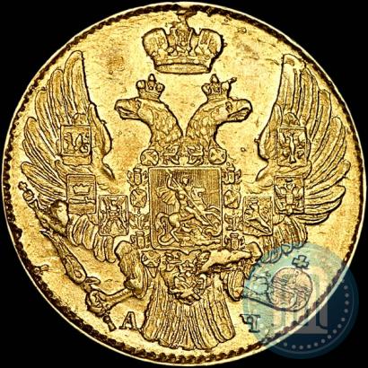 Фото 5 рублей 1841 года СПБ-АЧ 