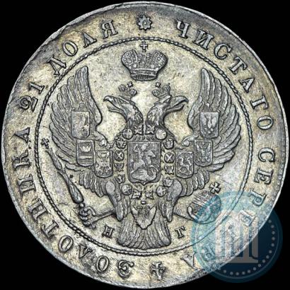 Picture 1 rouble 1841 year СПБ-НГ 