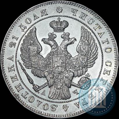 Picture 1 rouble 1843 year СПБ-АЧ 