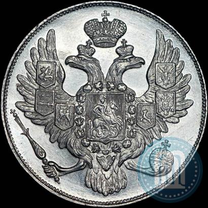 Фото 3 рубля 1844 года СПБ 