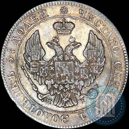 Picture 25 kopecks - 50 groszy 1846 year MW 